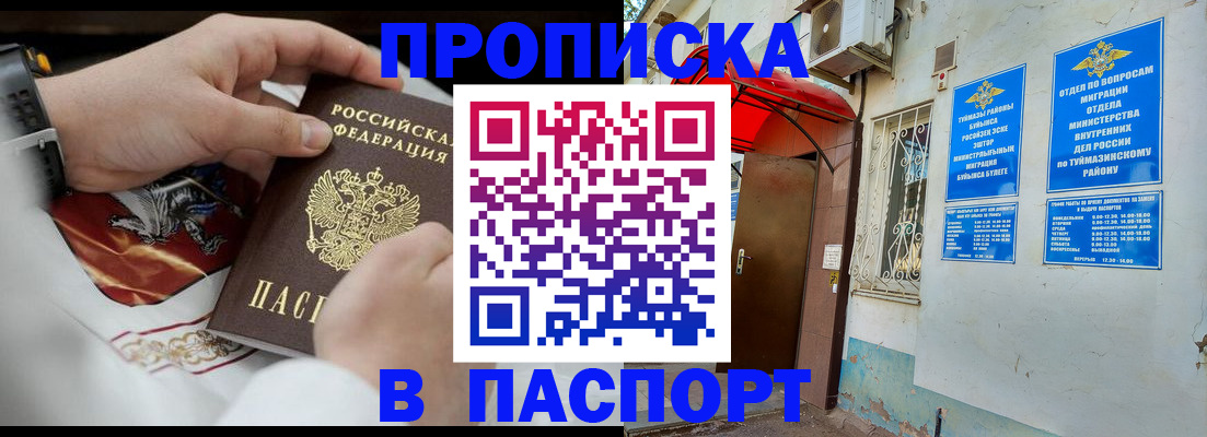 найти адрес прописки в Кировграде